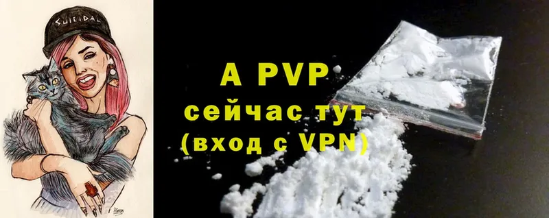 Alpha-PVP Crystall  Покровск 