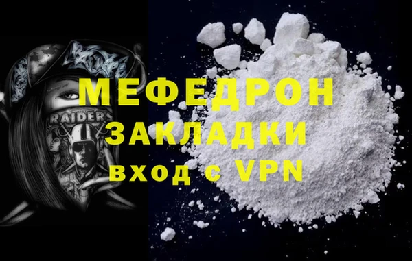 apvp Волосово