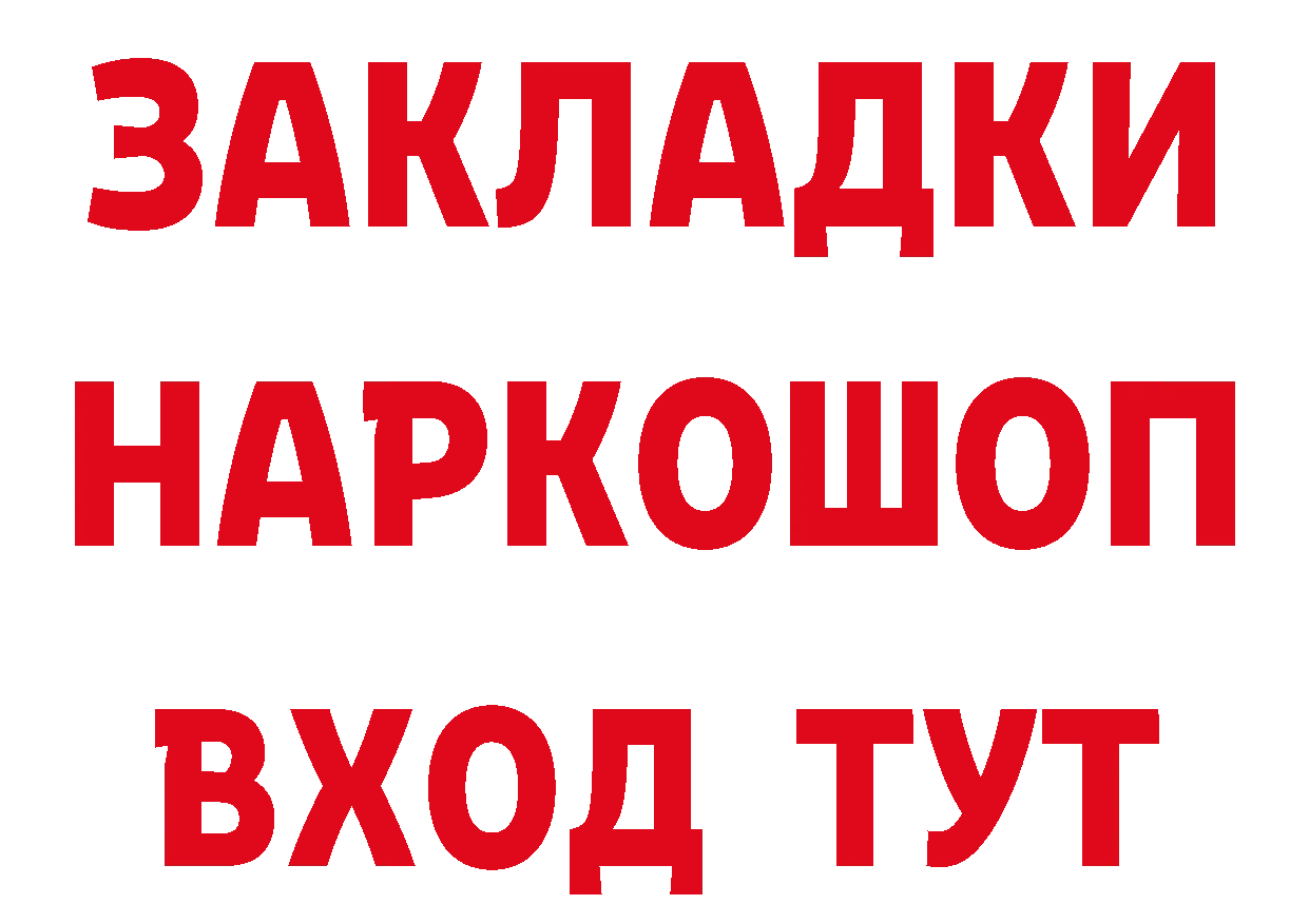 Виды наркоты дарк нет наркотические препараты Покровск