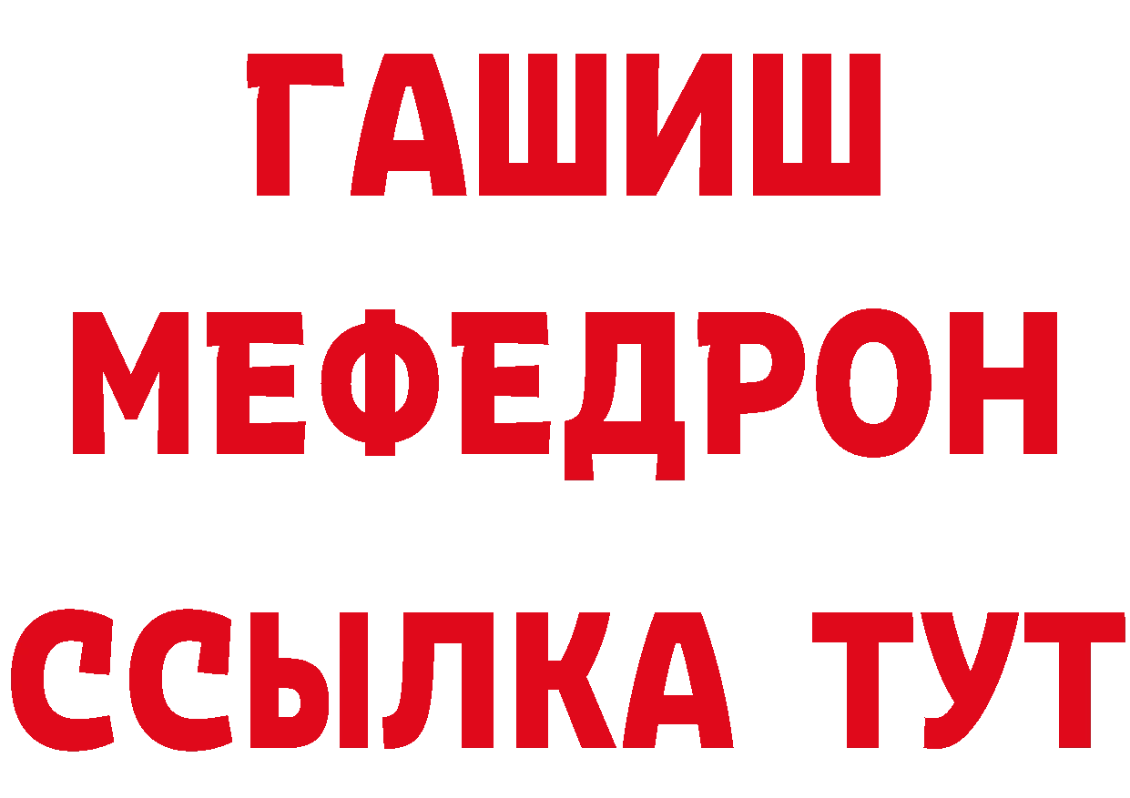 APVP Соль зеркало нарко площадка hydra Покровск