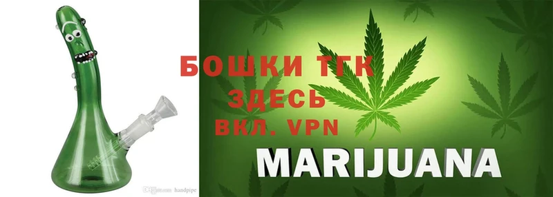 Шишки марихуана LSD WEED  Покровск 